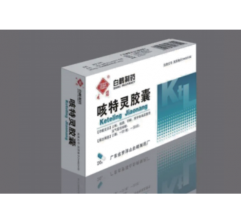 DB-500 紙盒折角貼標(biāo)機(jī)